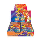 Heat Wave Arena Booster Box