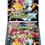Shiny Treasures ex Booster Box